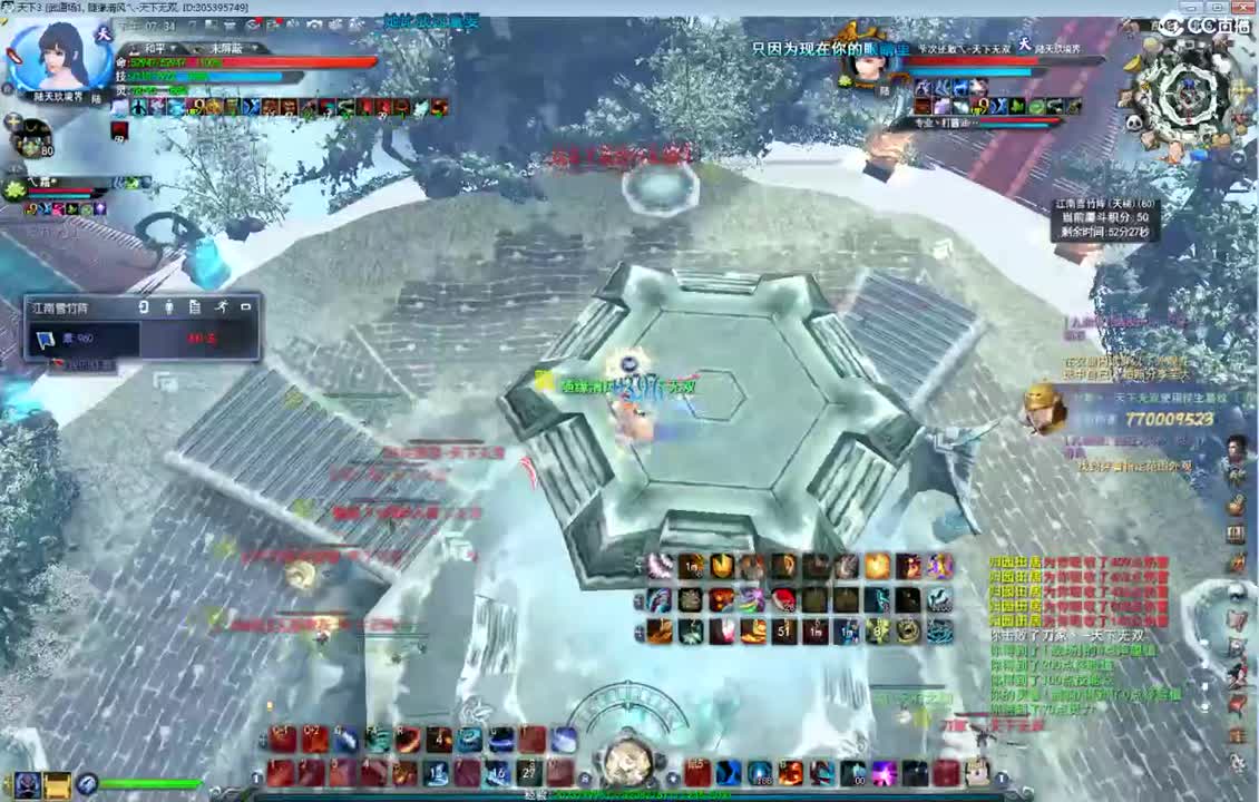 拿脚操作还是稳 第1段