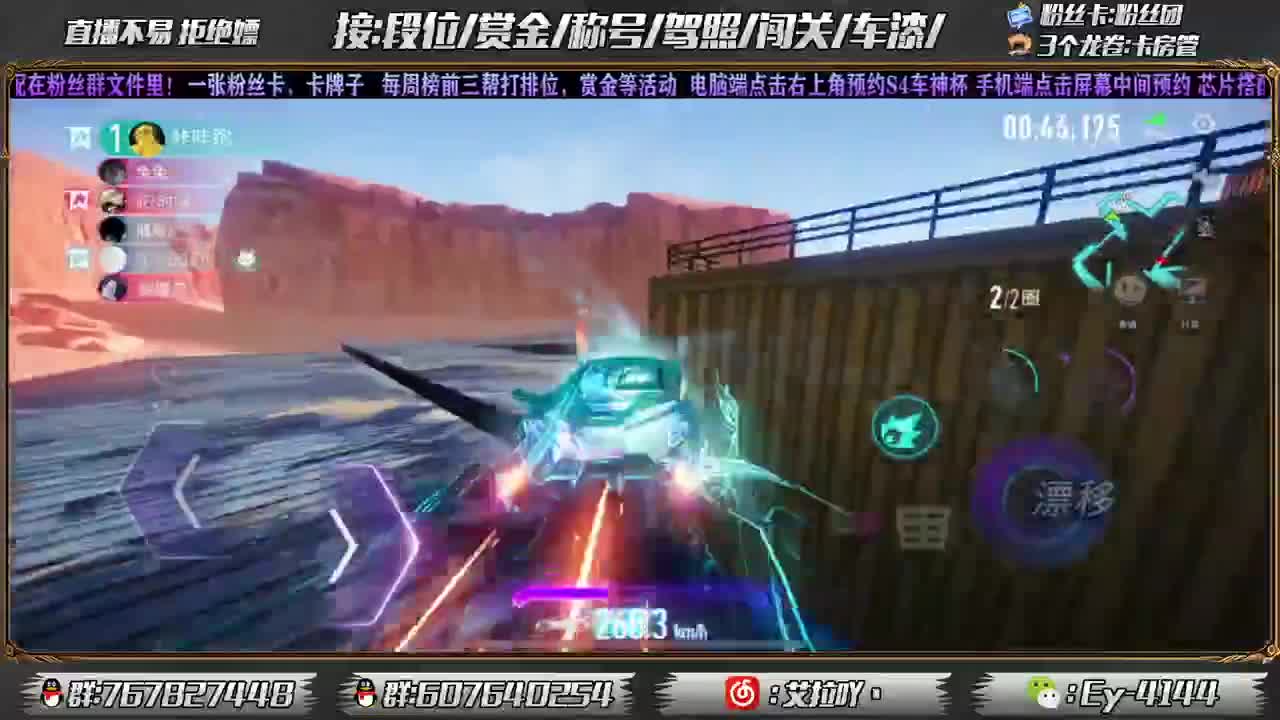 预约一波S4车神杯奖励！！！ 第1段