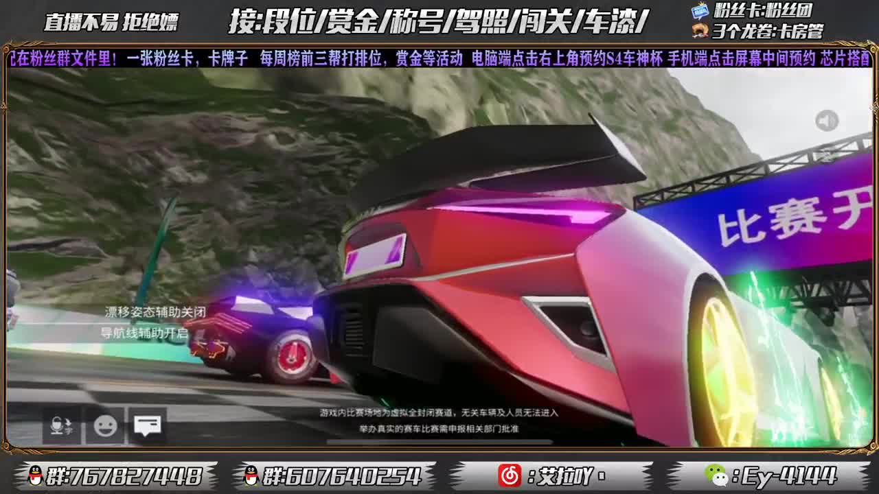 预约一波S4车神杯奖励！！！ 第2段