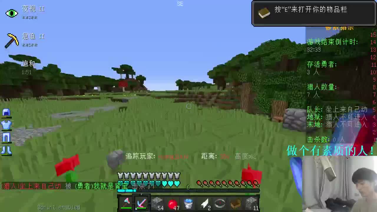 最真实困难的整合包！ 第1段