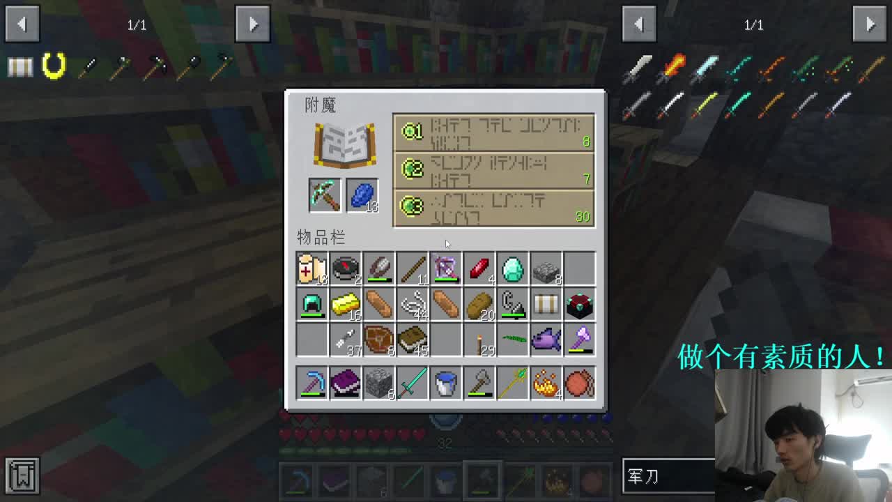 最真实困难的整合包！ 第2段