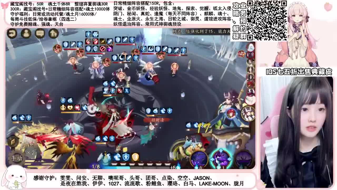 斗技time 接各项业务 第1段