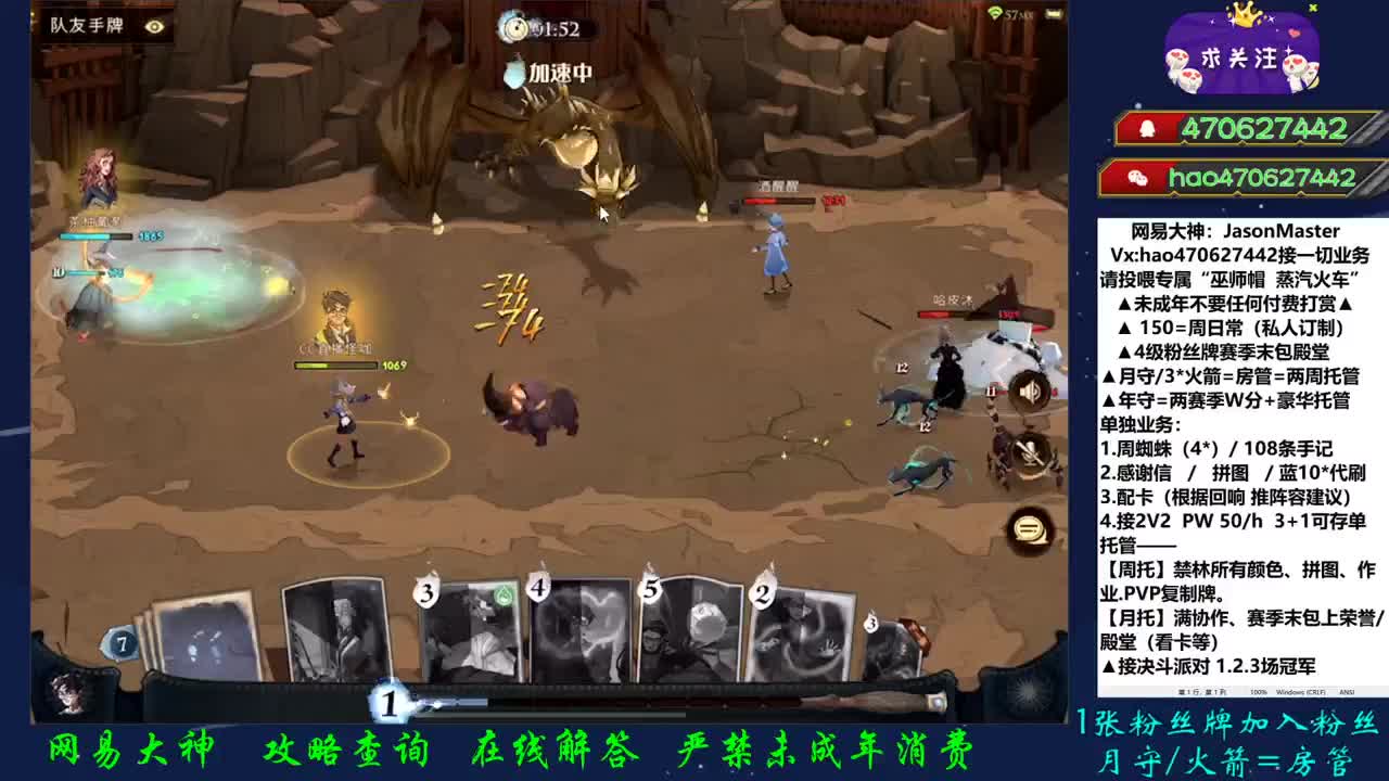 接所有业务