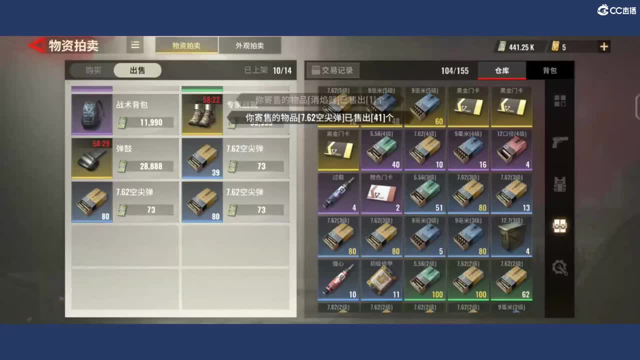 高危走起 第1段
