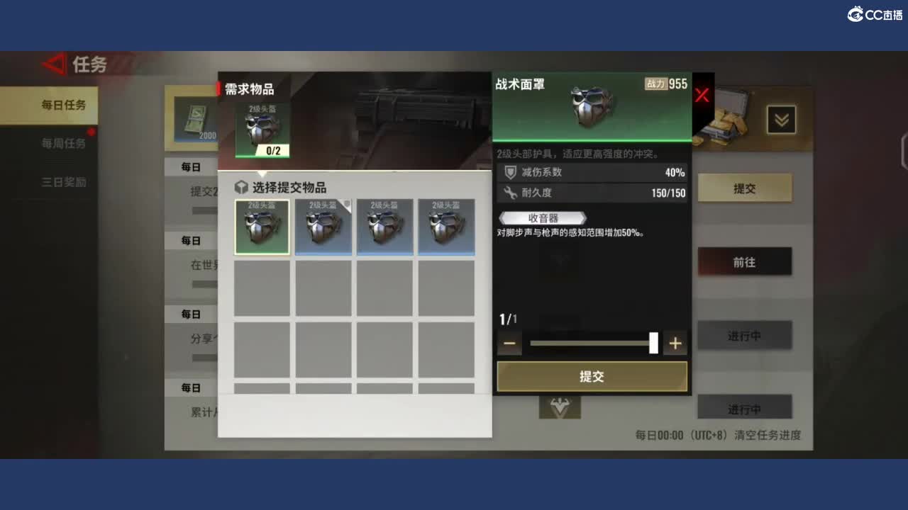 高危走起 第2段