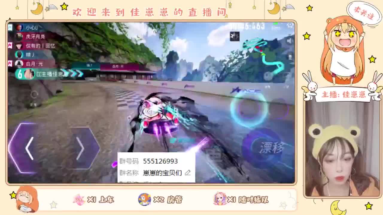 预约车神杯领奖励~