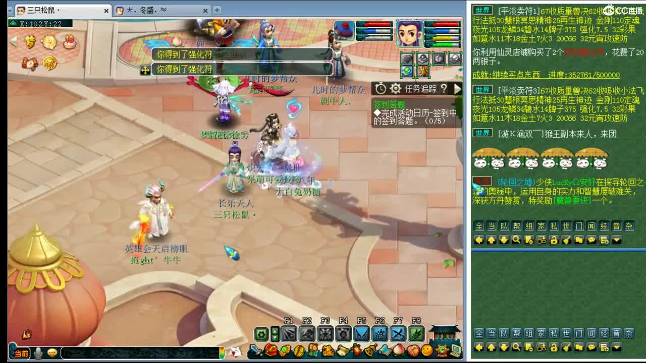 乃姐~年内剑胆孤心招一封系 第1段