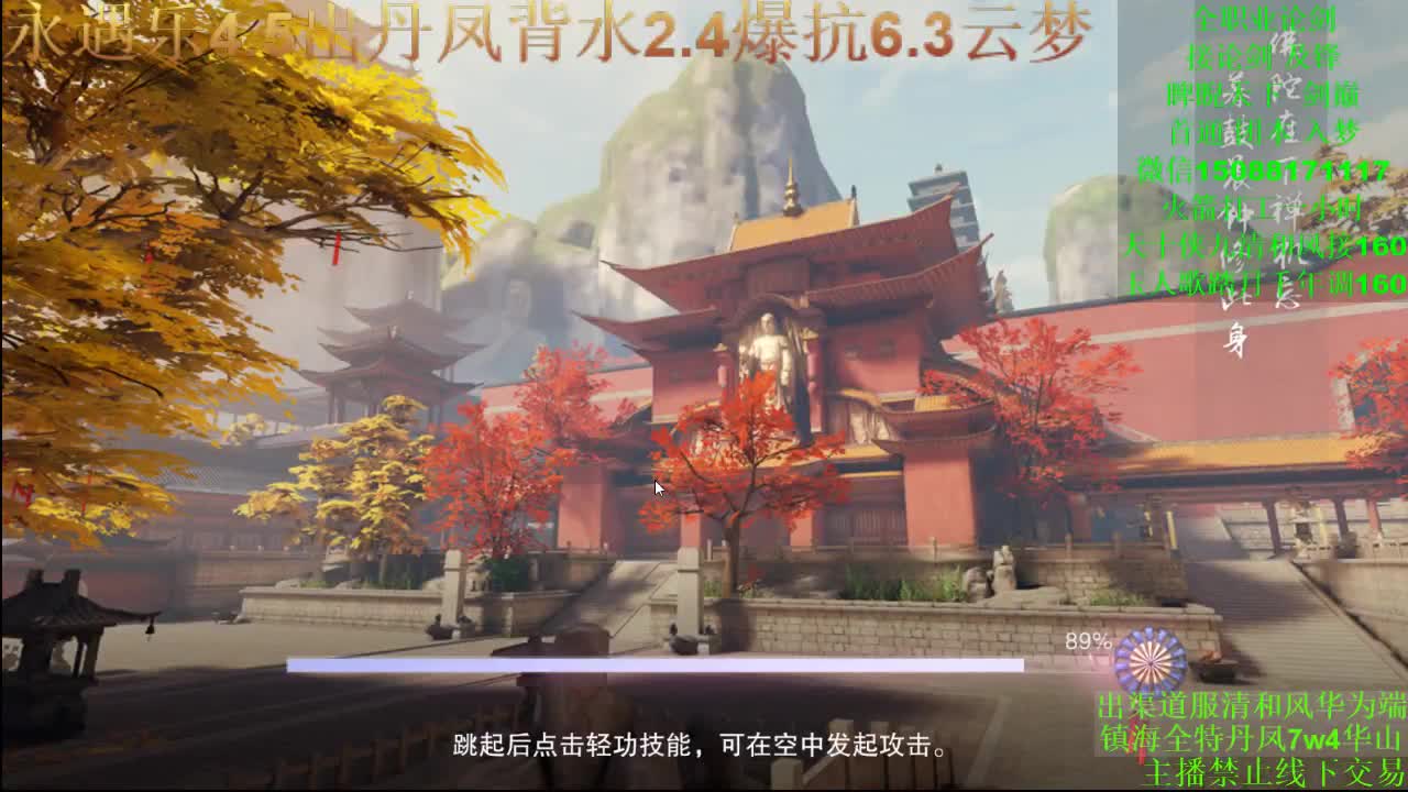 别问 都会 都接 （全职专业团队接一切） 第2段