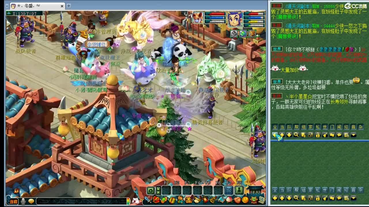 乃姐~年内剑胆孤心招一封系 第2段