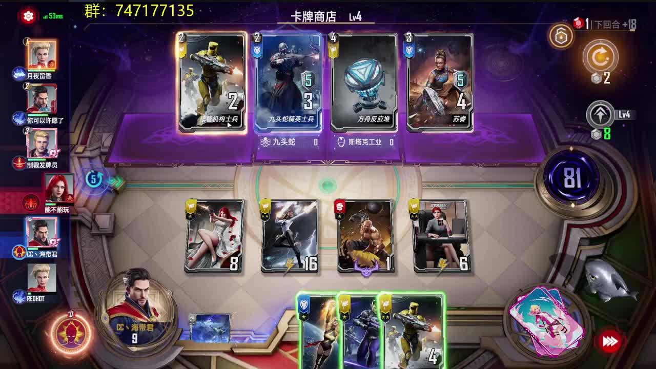 播一会