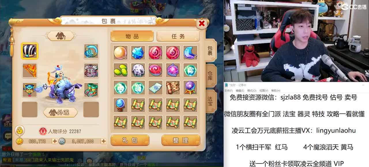 免费接所有资源 关注领100红包 第1段