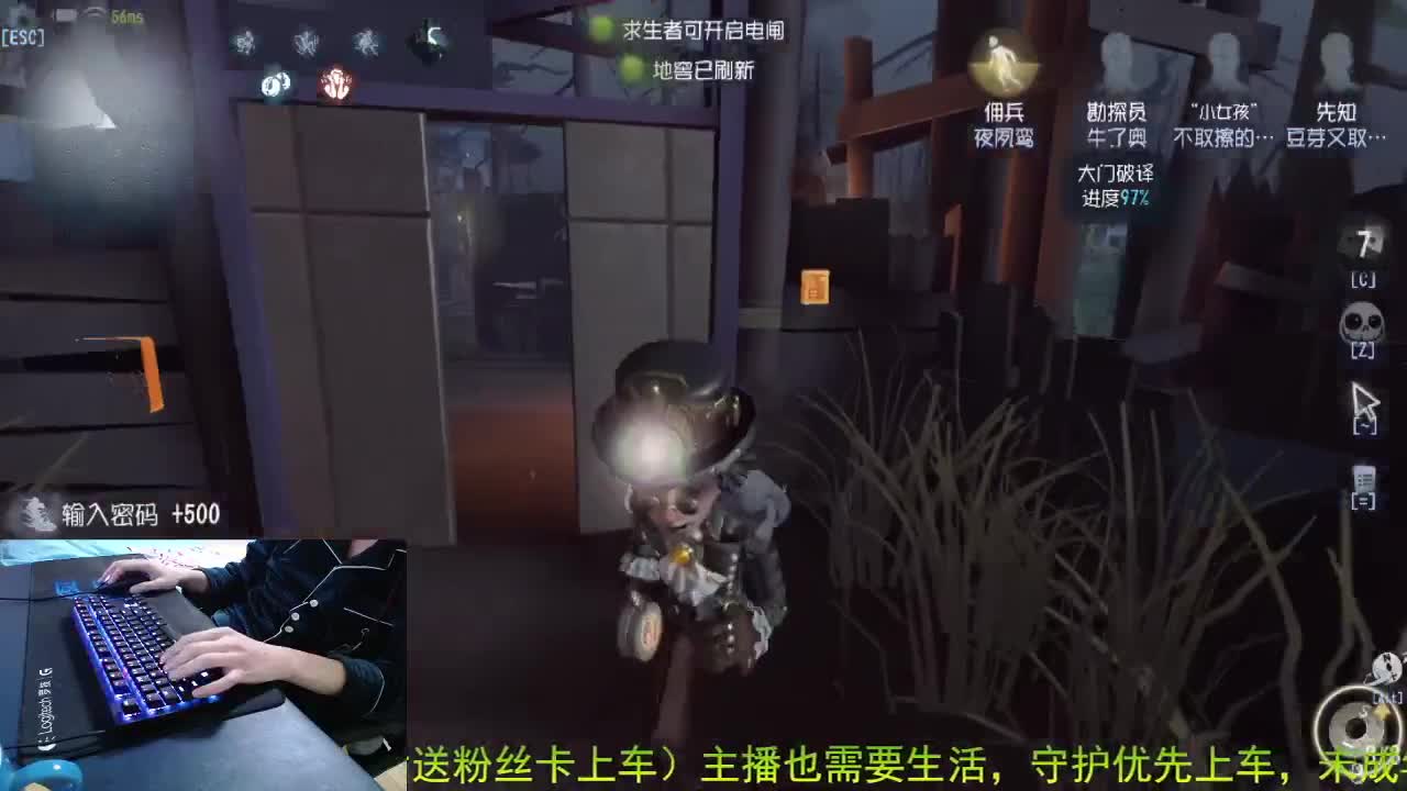 带粉主播. 宠粉狂魔 . 第1段