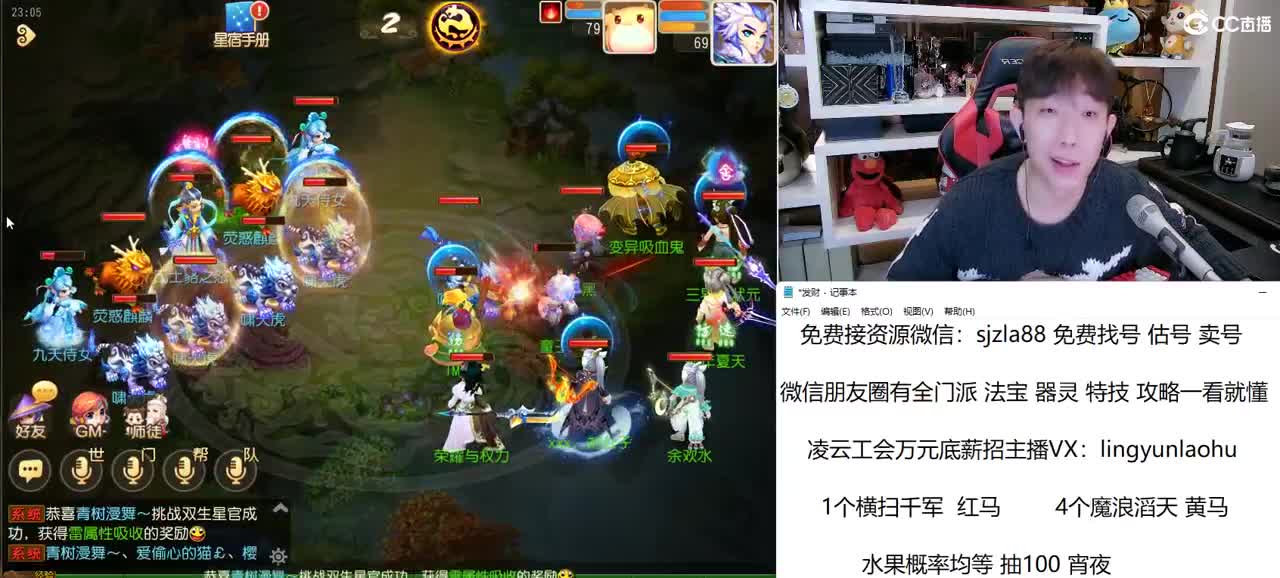 免费接所有资源 关注领100红包 第2段