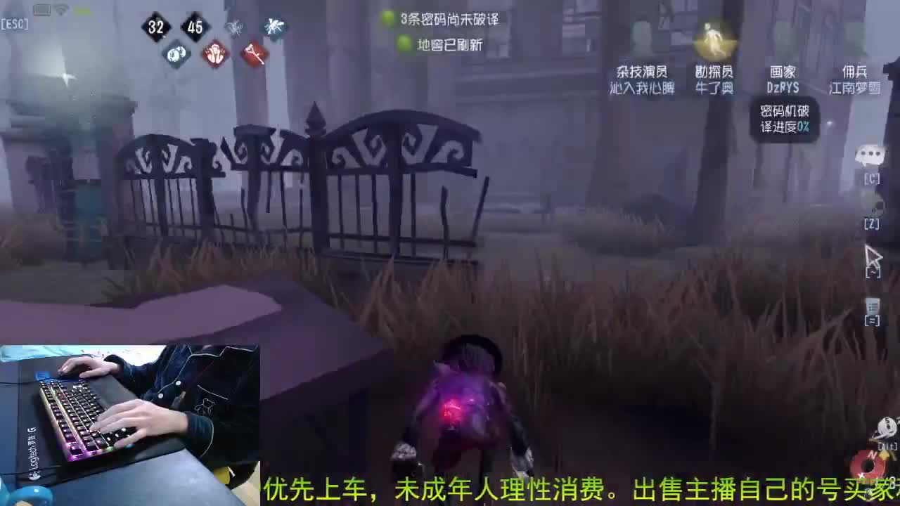 带粉主播. 宠粉狂魔 . 第2段