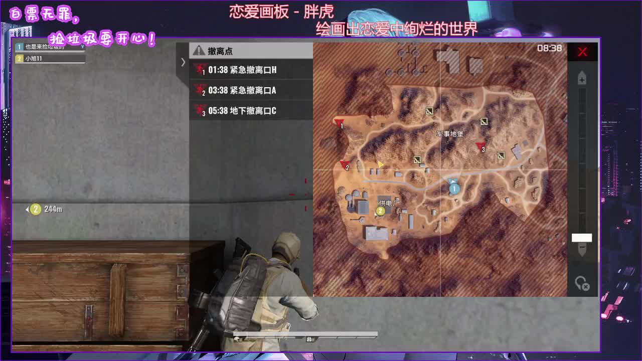 垃圾佬快乐的一天！ 第1段