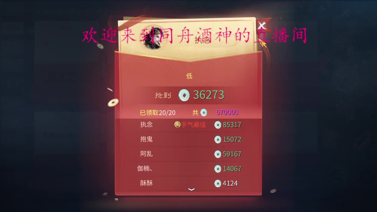 12月请善待生活 第1段