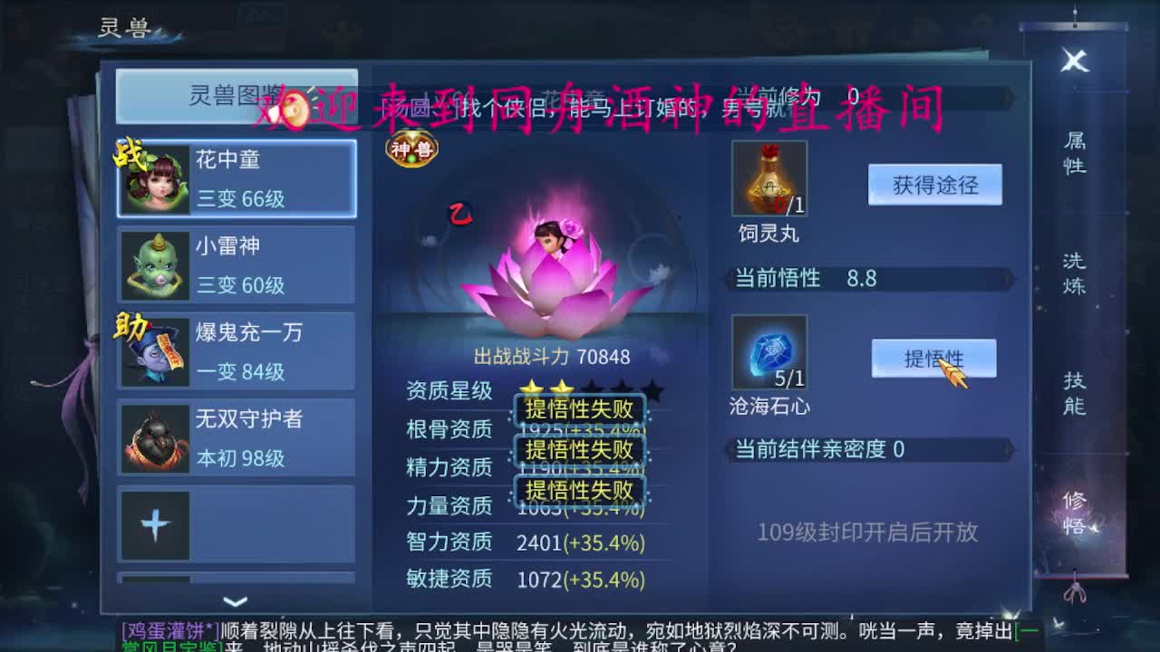 12月请善待生活 第2段