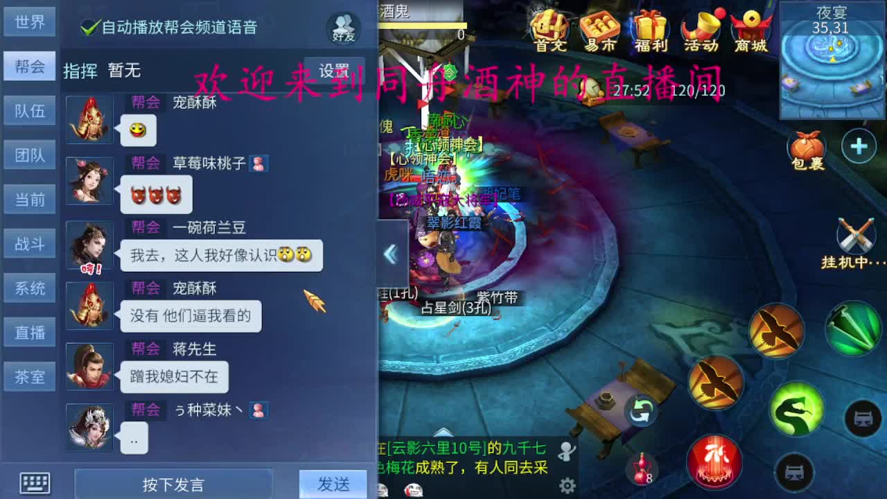 12月请善待生活 第3段