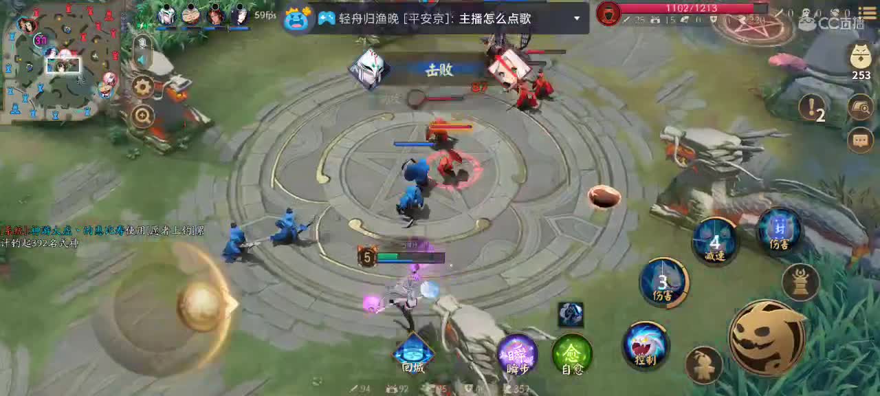 听歌吗 网易云有的都能点 第2段