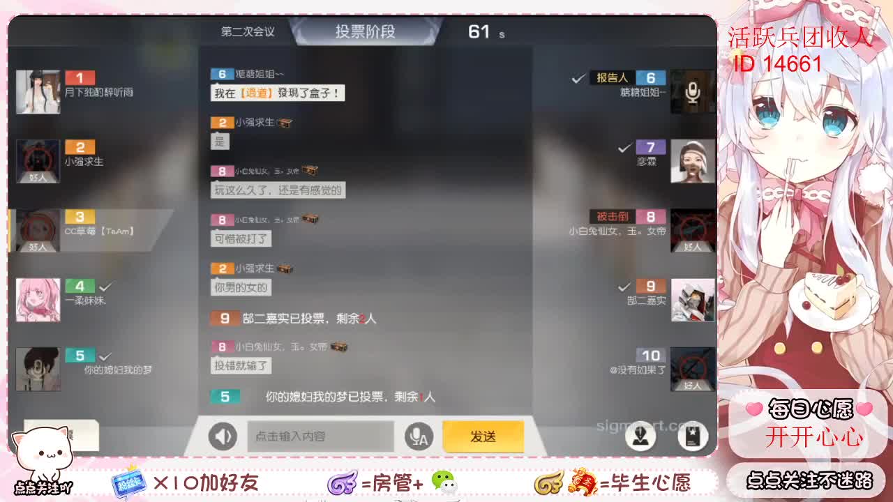 ? 第2段