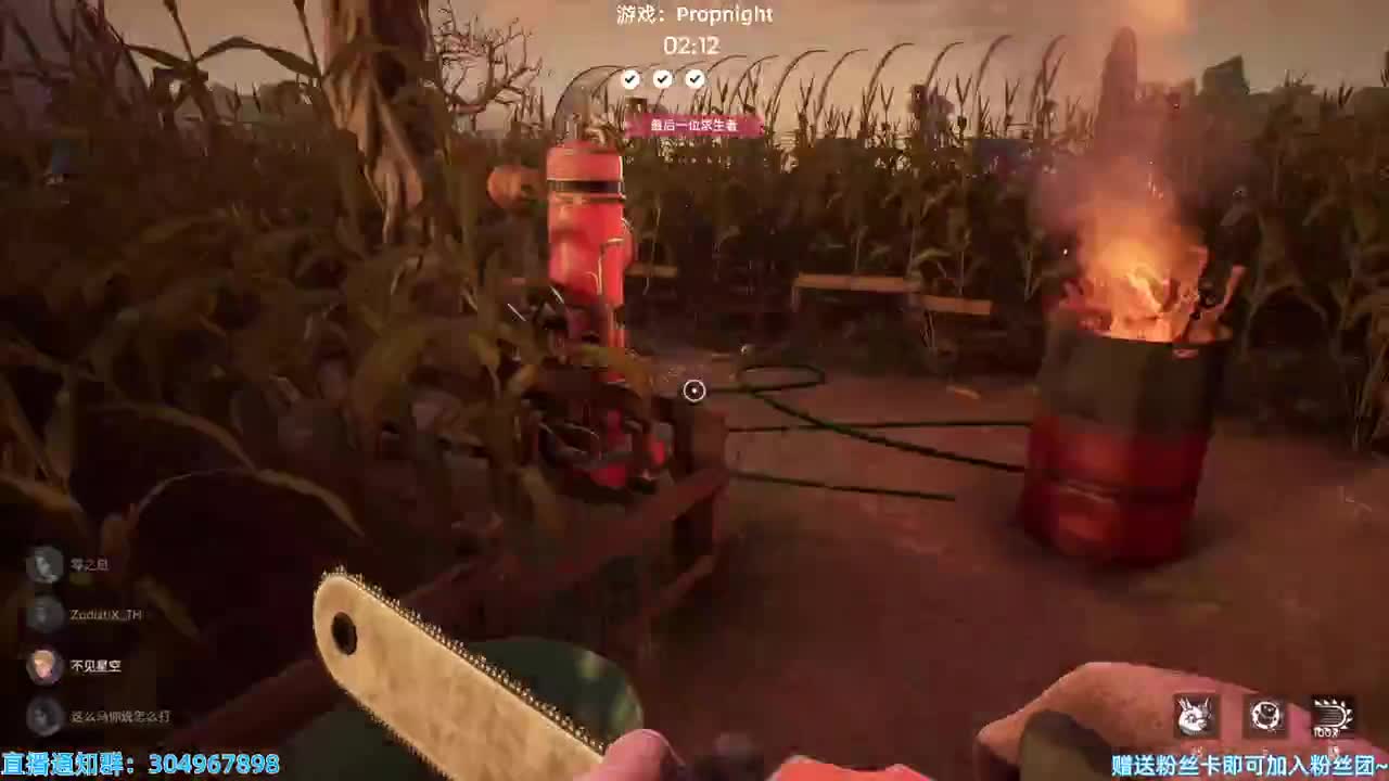 玩一玩非对称的电脑游戏~ 第2段