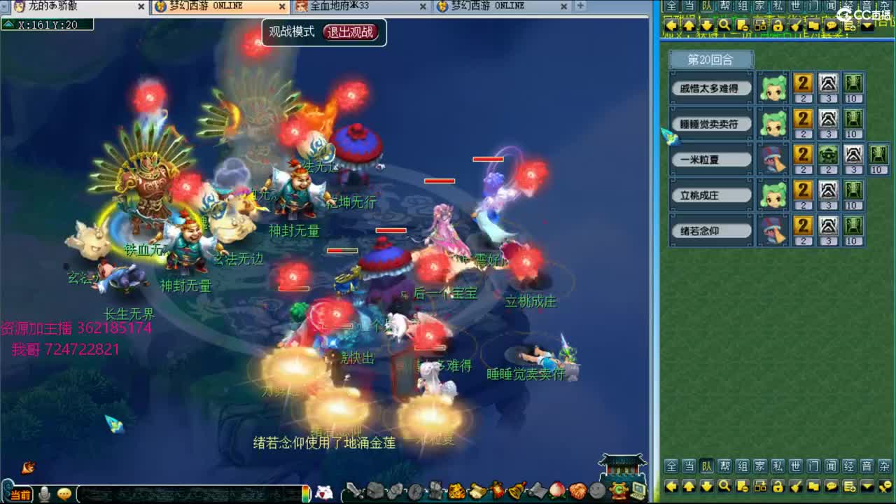 浩文 剑会上课~ 第2段