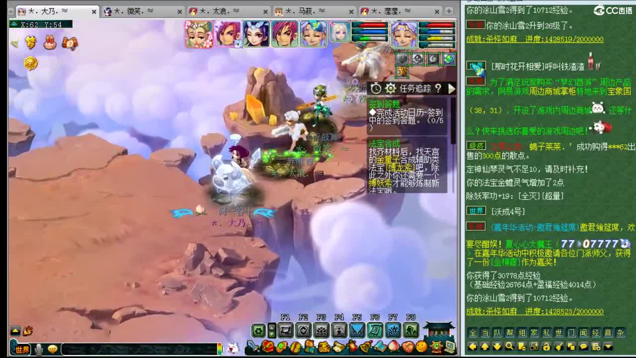 乃姐~年内剑胆孤心招一封系