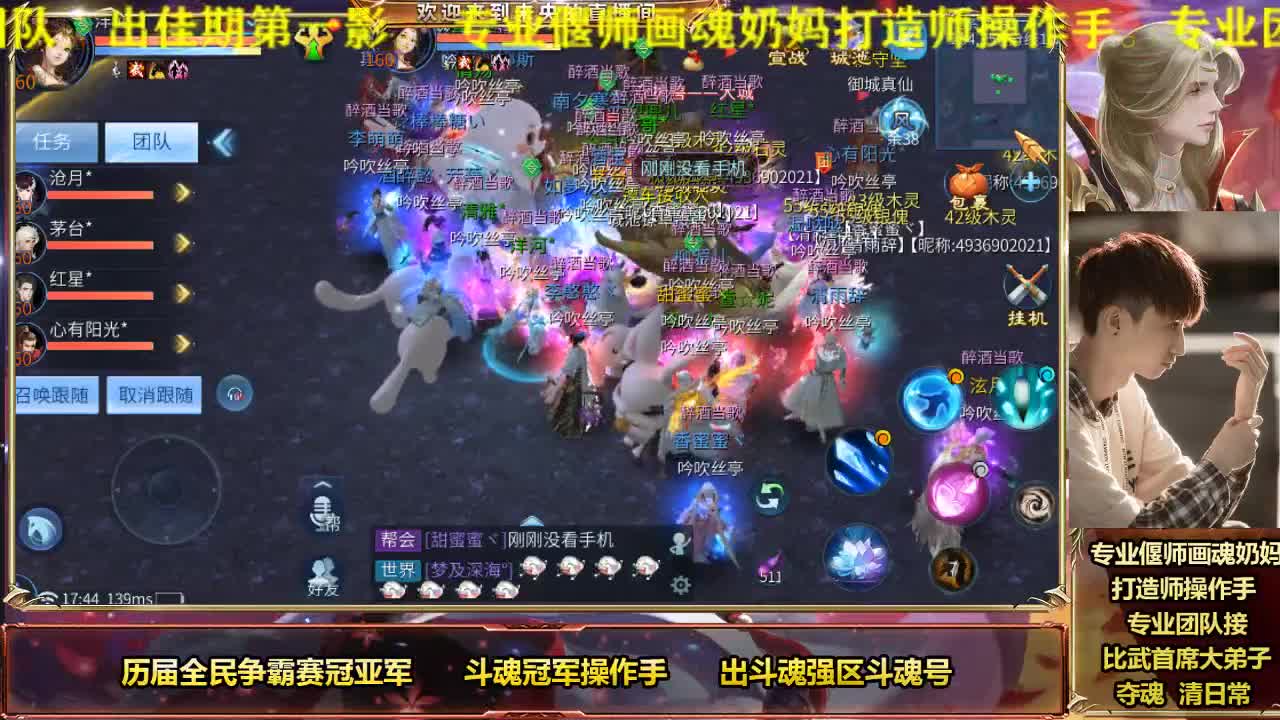 专业画魂奶妈偃师 第1段
