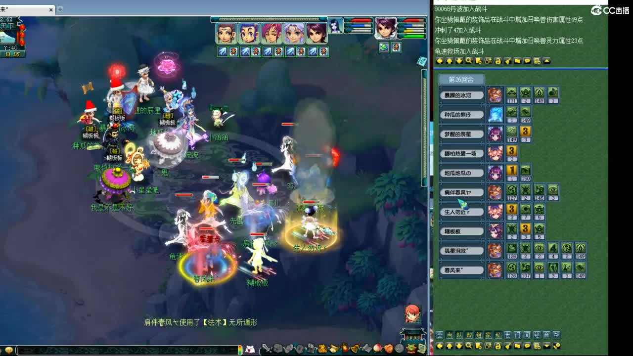 神威第一分析师 第2段