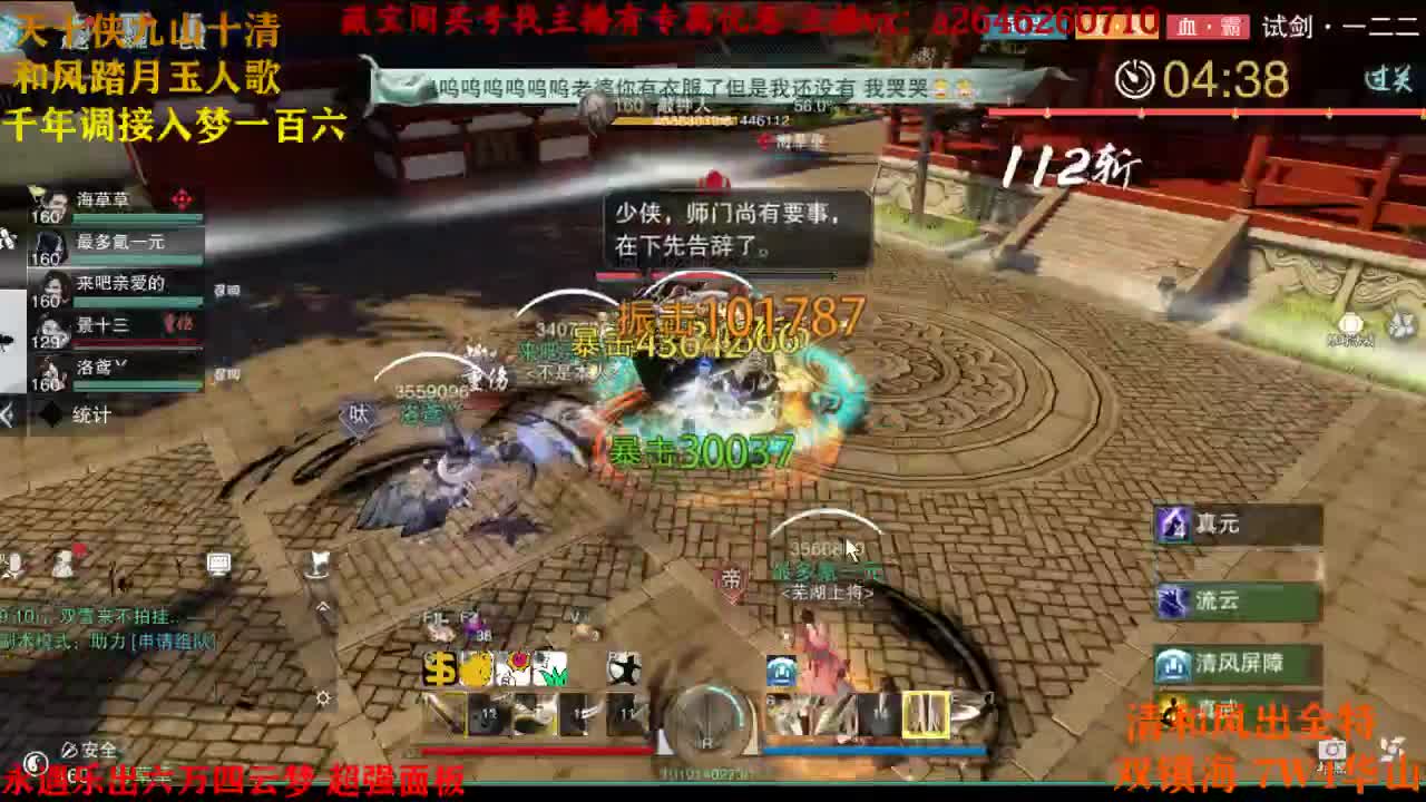 全都接 接各种 第2段