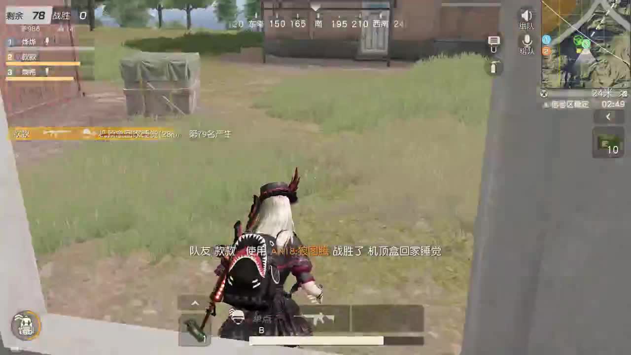 都有 第1段