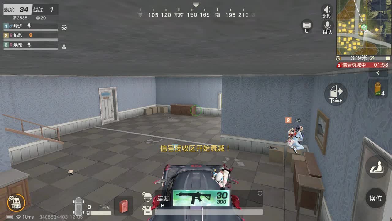 都有 第2段