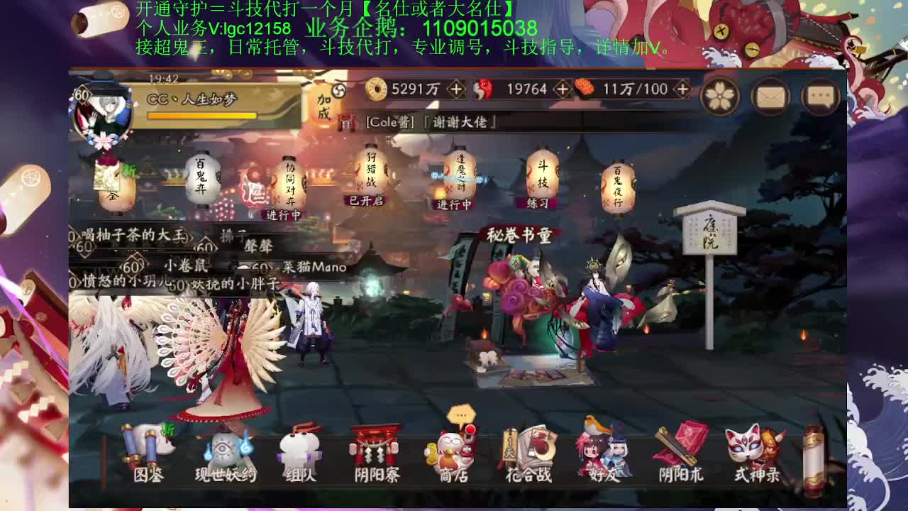 下周小赛季了、接赛季低保 第1段