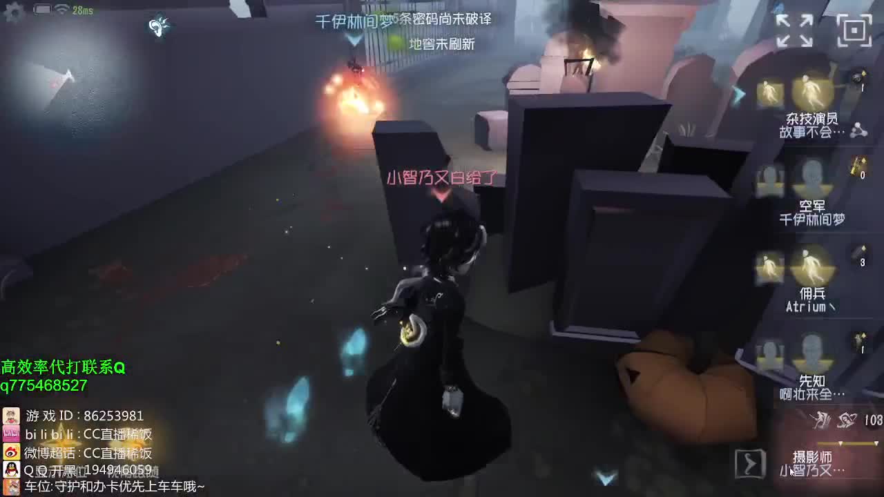 监管者点播~ 第1段