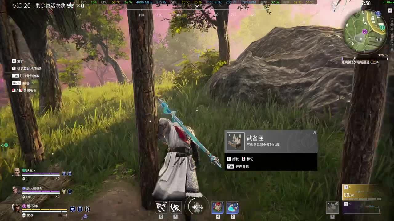 游戏滴滴