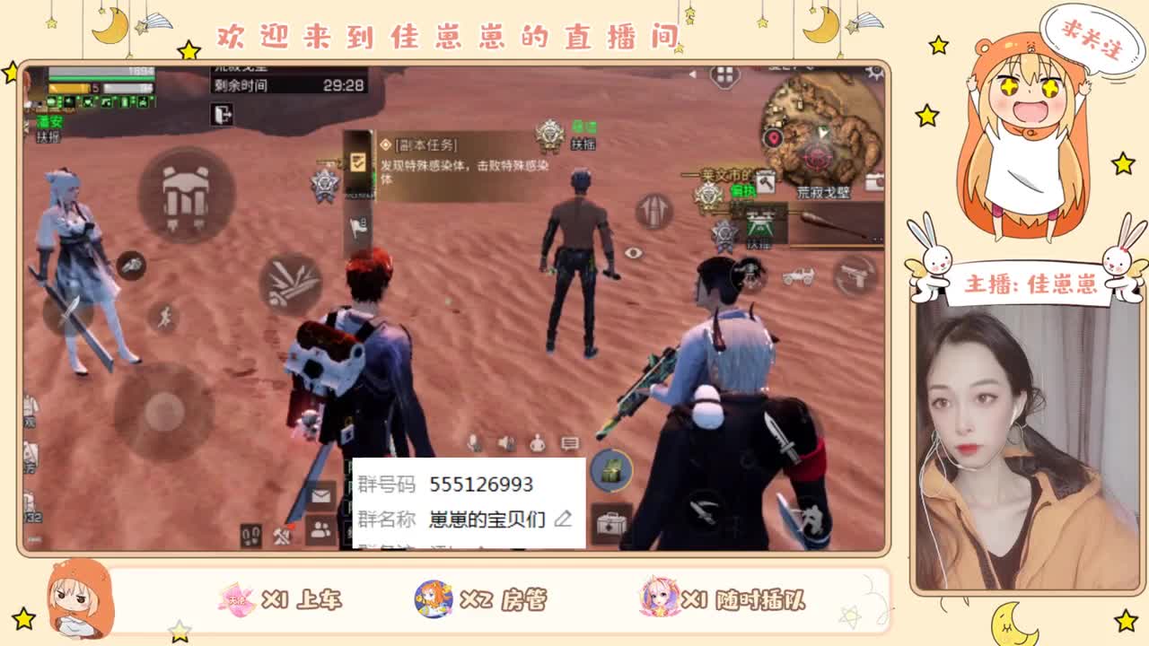 距离你只有一个屏幕 第1段