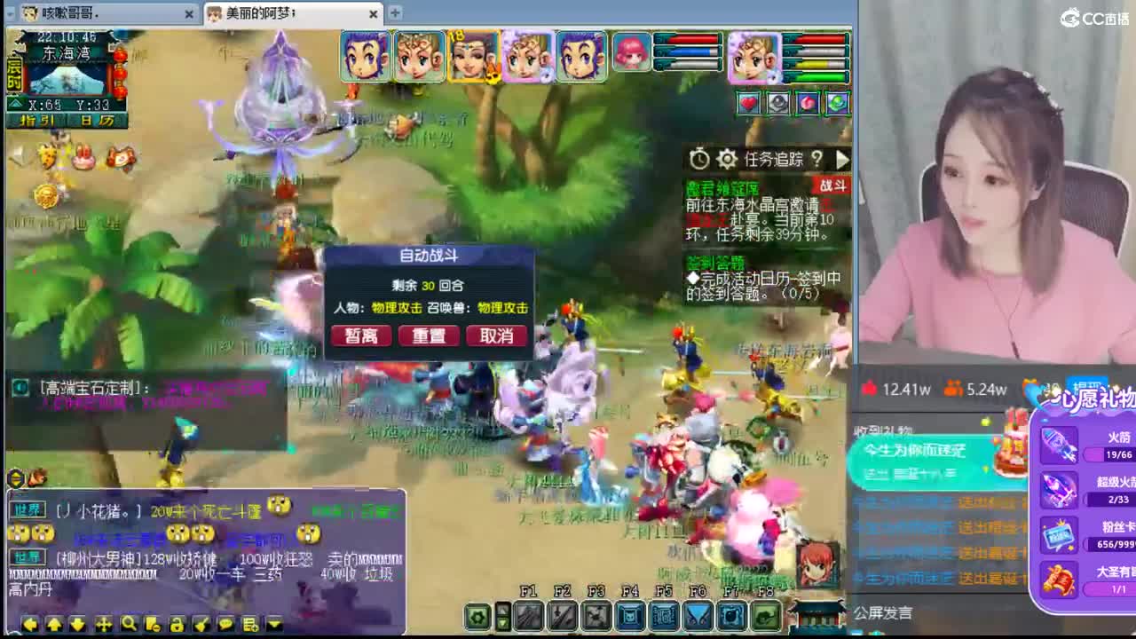 官方推荐打书主播   香山红叶 第1段