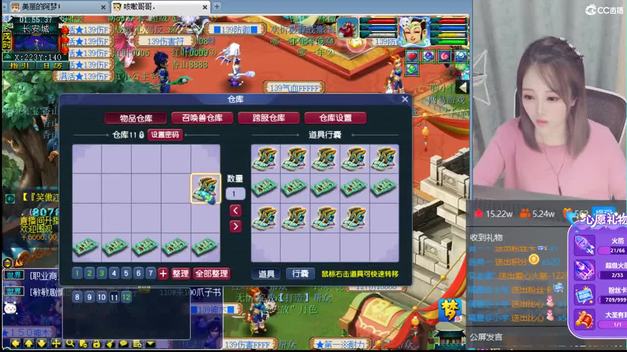 官方推荐打书主播   香山红叶 第2段