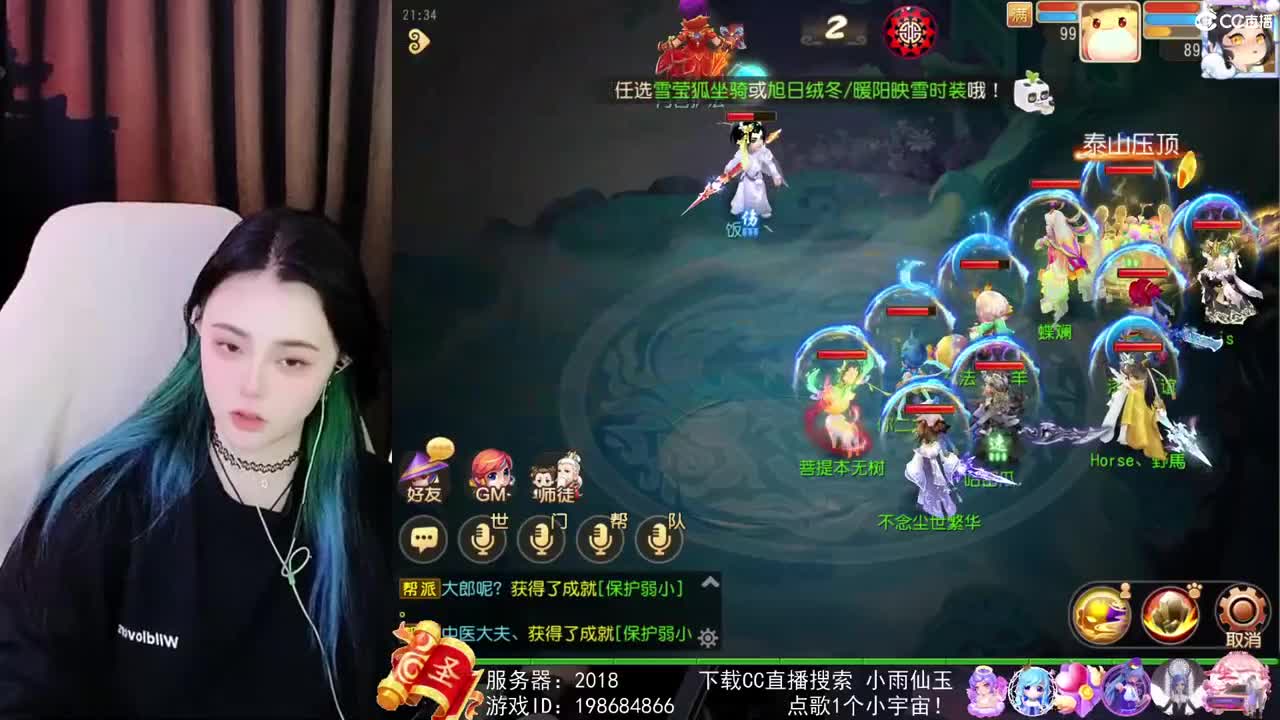 勇武唱歌菜猪 第2段