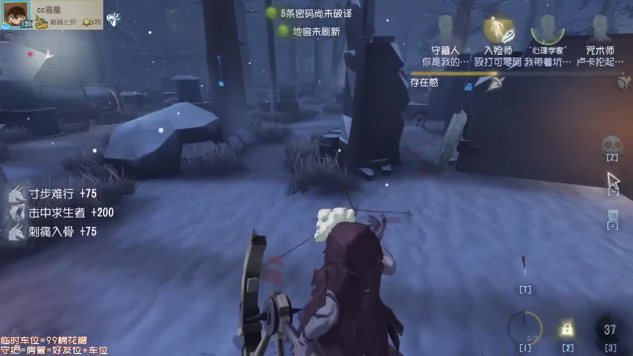 仙人伴你入眠~ 第1段