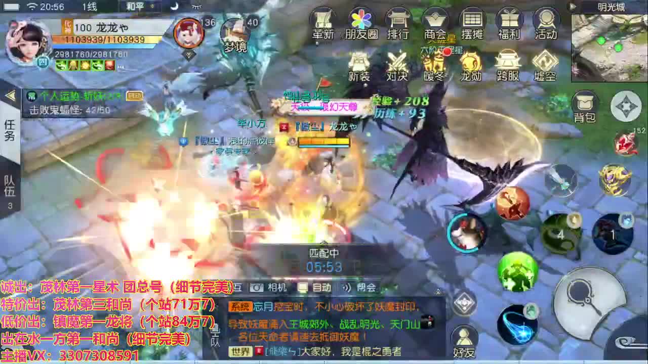 看号提战托管！ 第1段