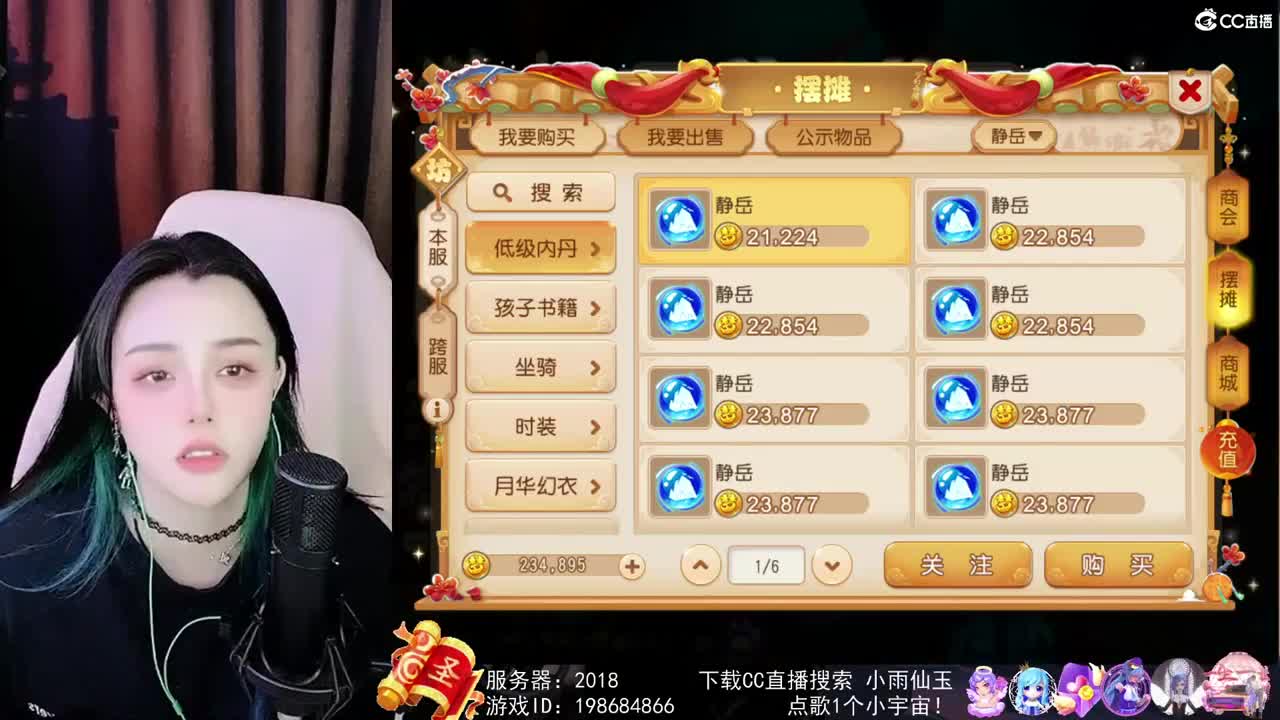 勇武唱歌菜猪 第3段