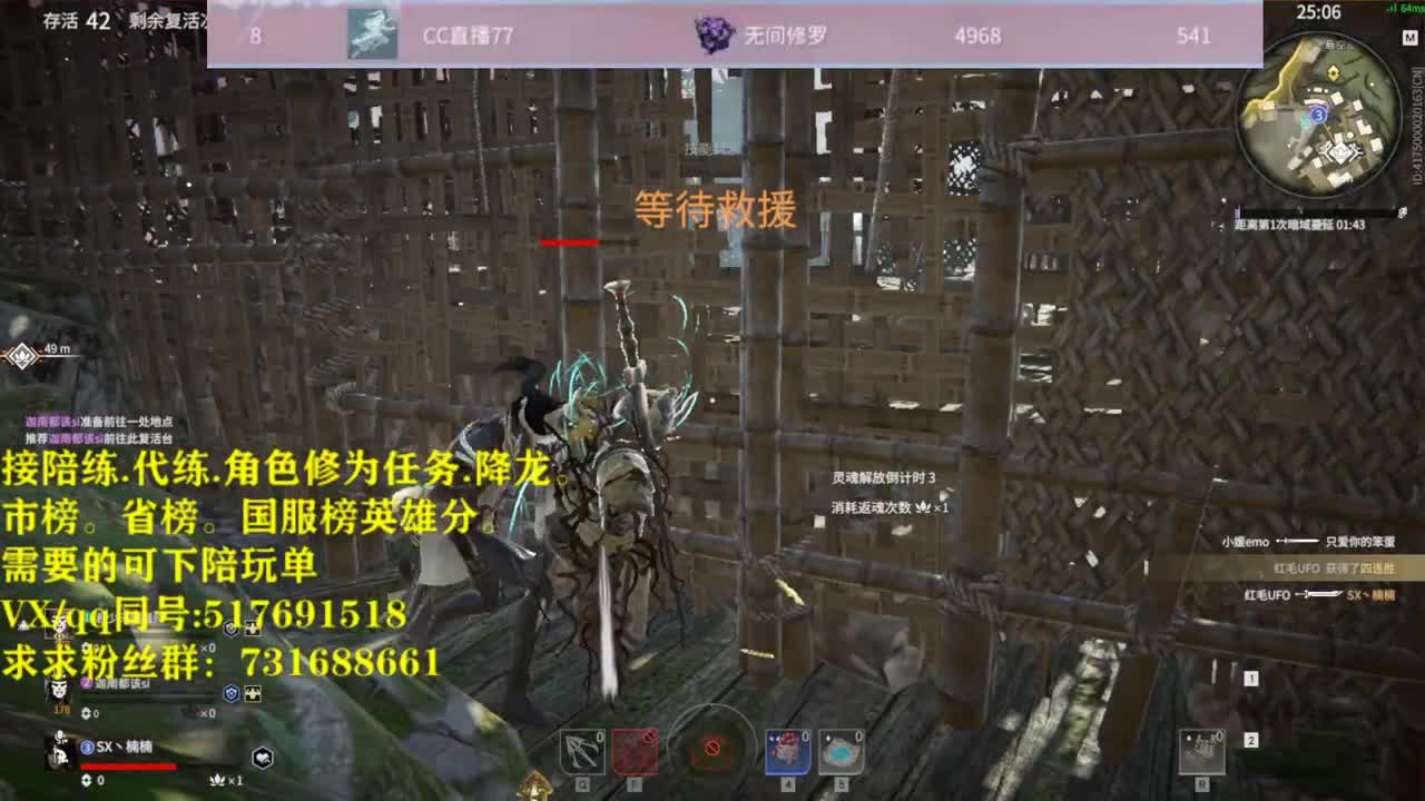 修罗榜接陪连，带连，图龙，角色分，角色修为！ 第2段