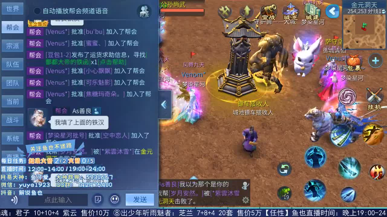 看号估价接资源 第1段