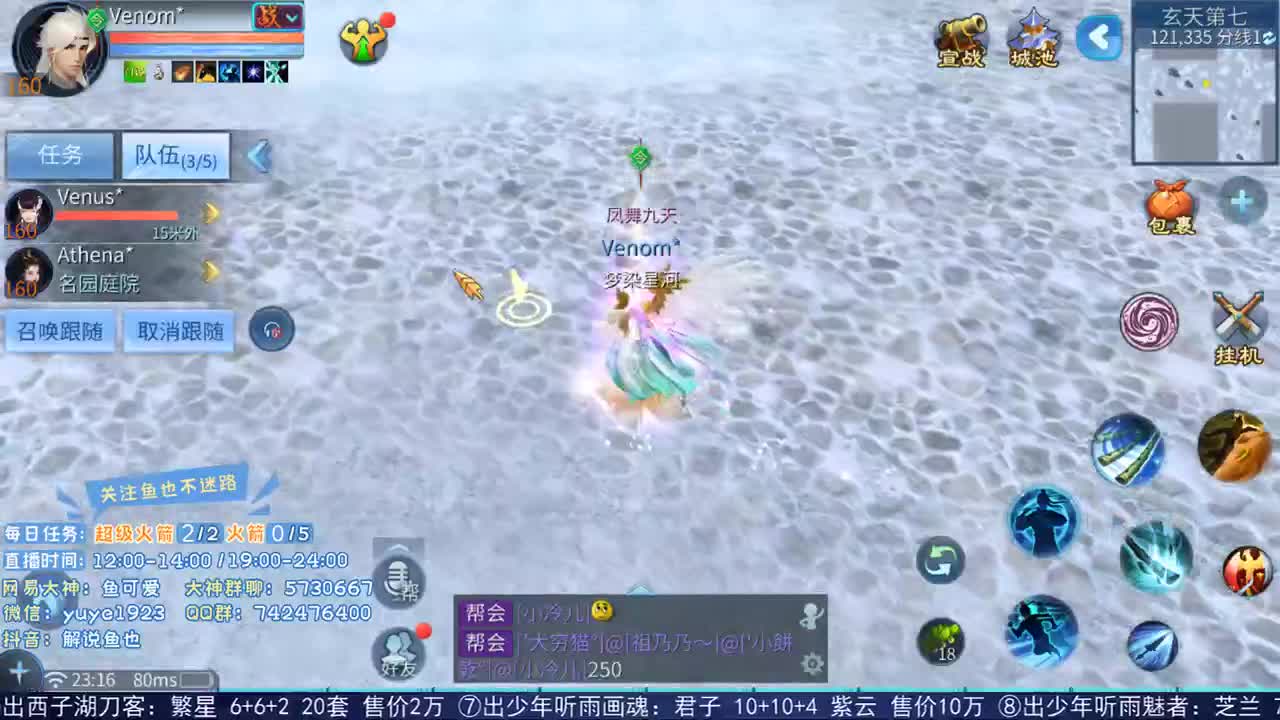 看号估价接资源 第2段