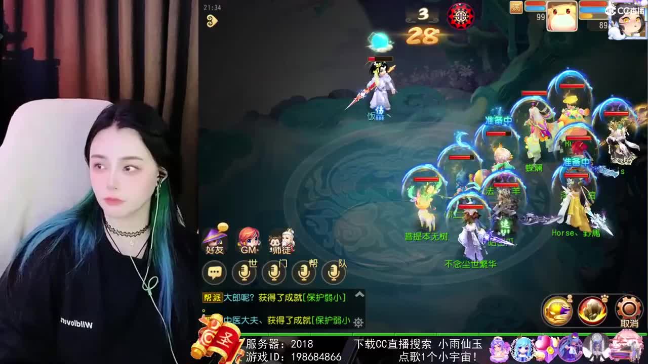 勇武唱歌菜猪 第2段