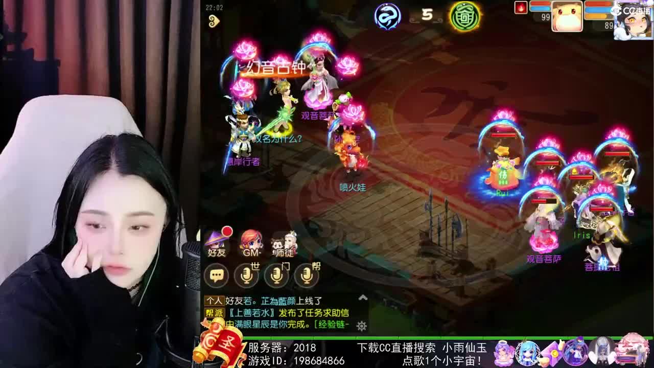 勇武唱歌菜猪 第2段