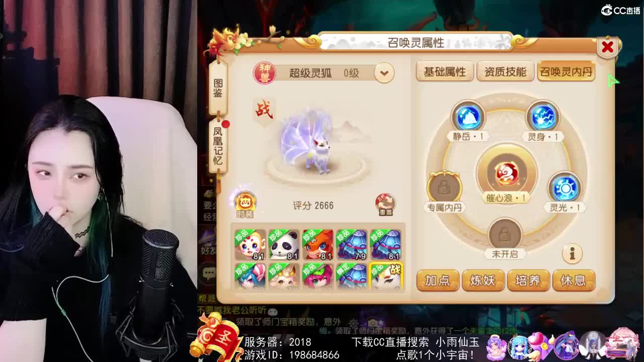 勇武唱歌菜猪 第3段