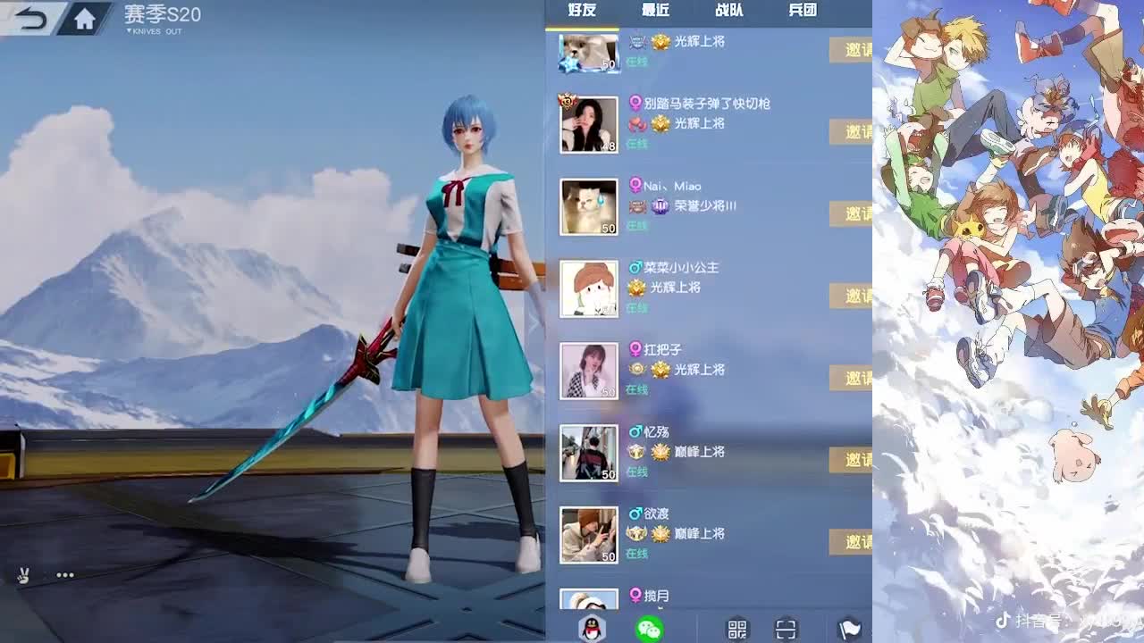 祝小羊昨天生日快乐 第1段