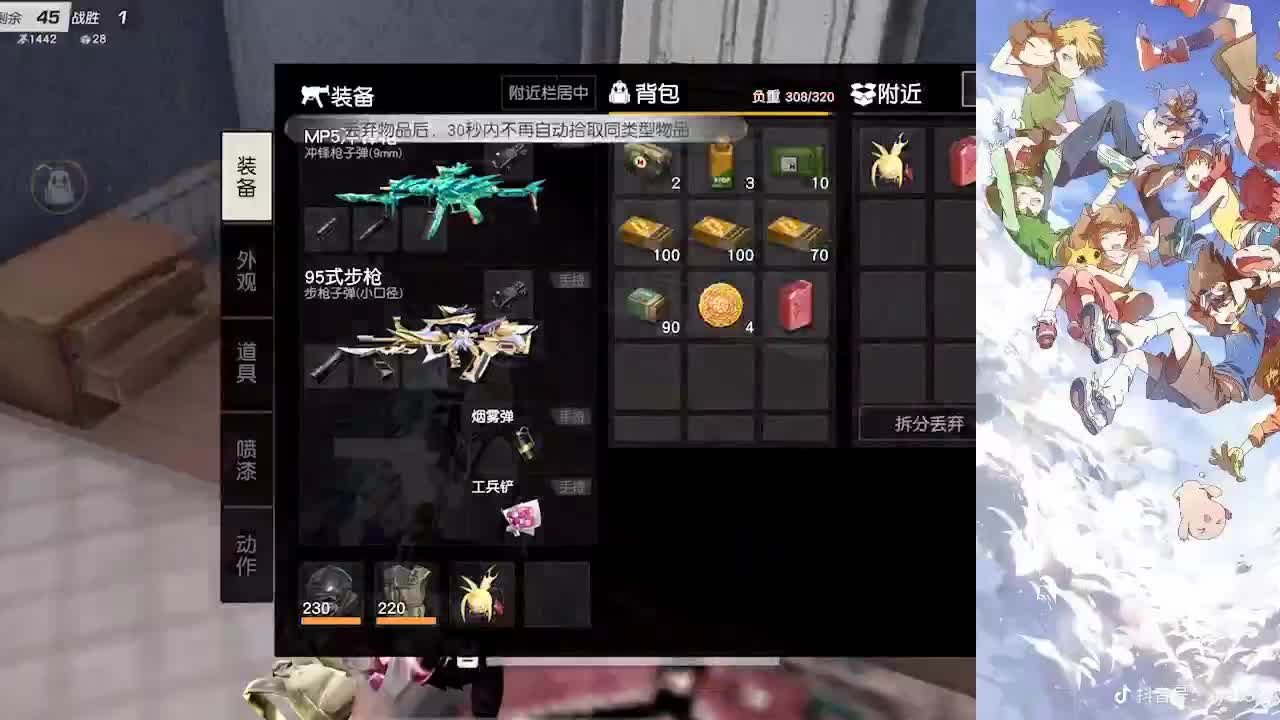 祝小羊昨天生日快乐 第2段